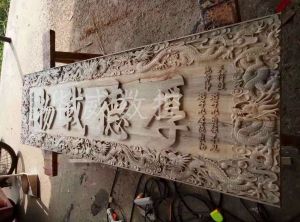 焦作中站区木工样品